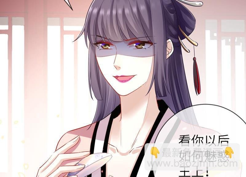 第7话 她心疼我？