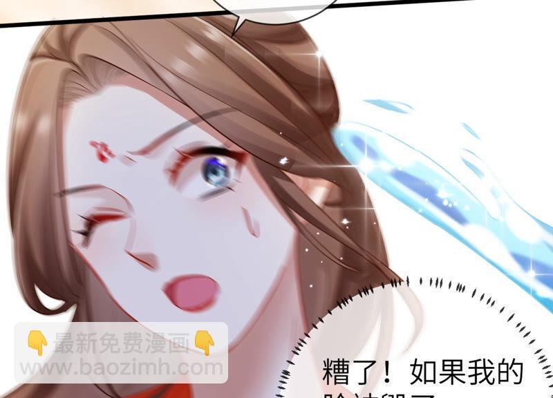 第7话 她心疼我？