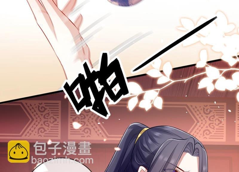 第7话 她心疼我？