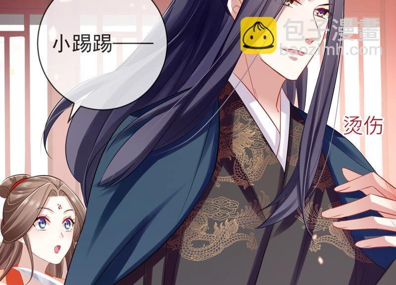 第7话 她心疼我？