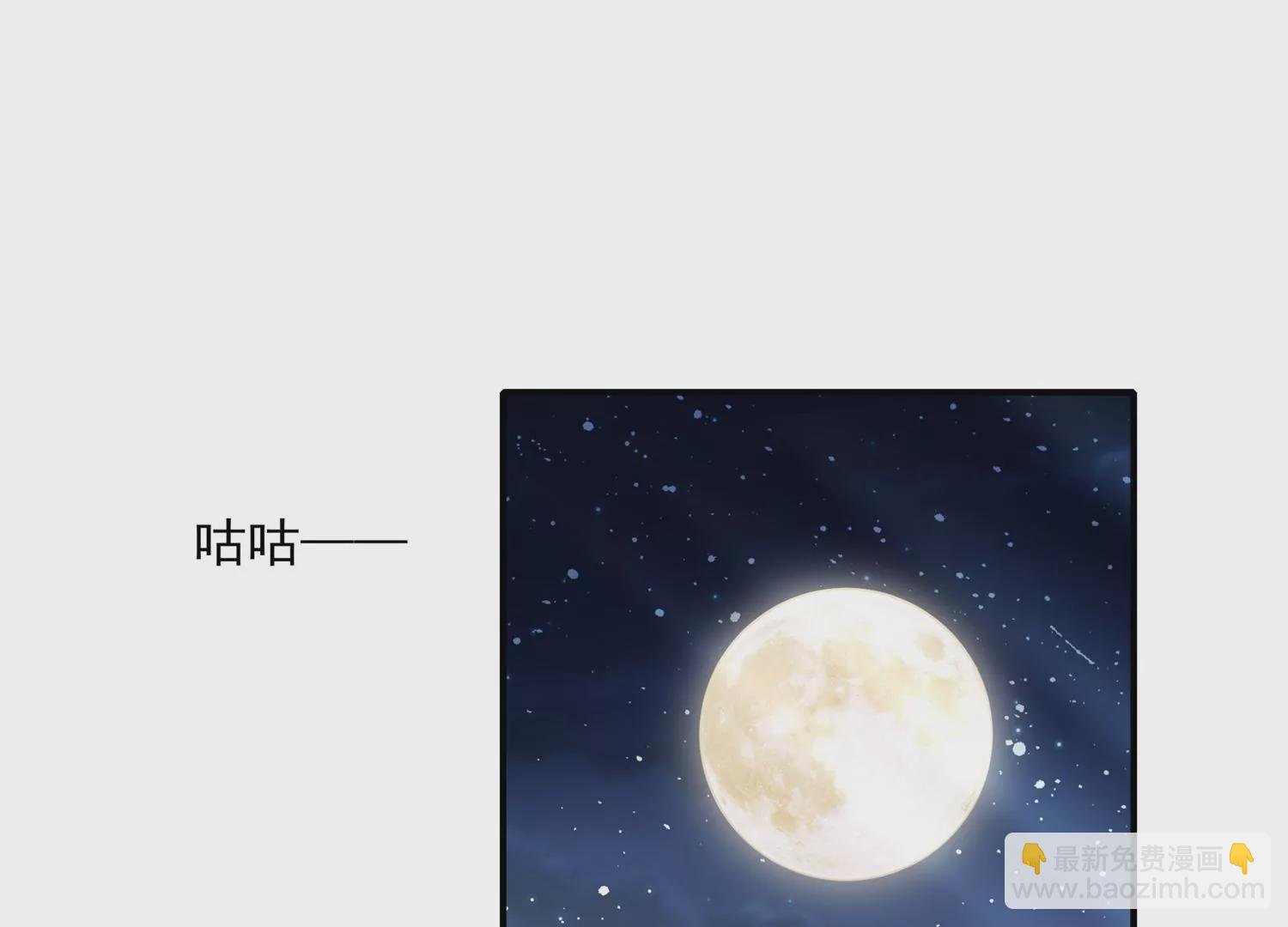 第130话 一个不留