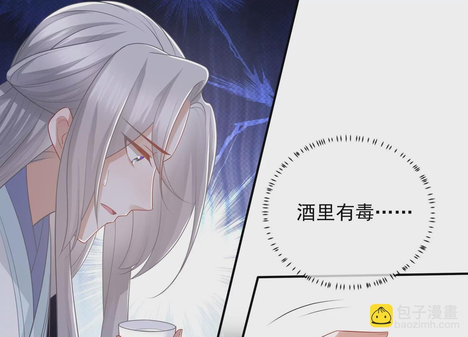 第130话 一个不留