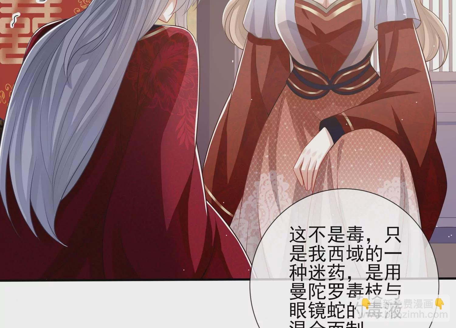 第130话 一个不留