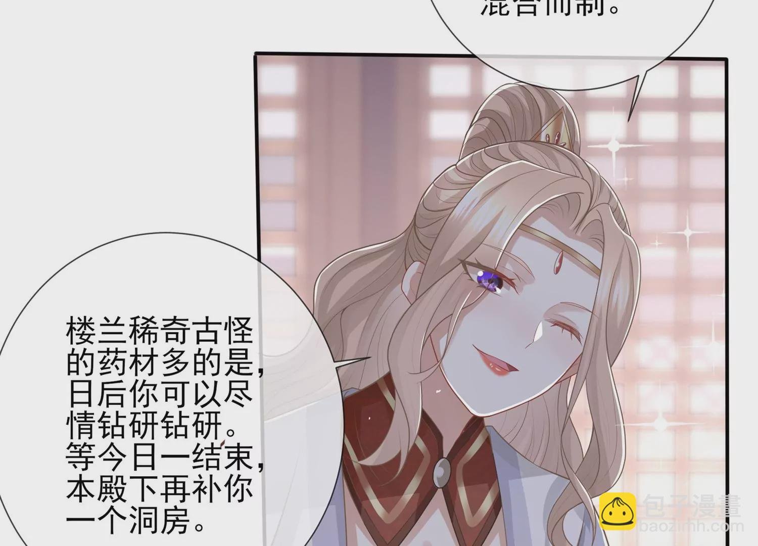 第130话 一个不留