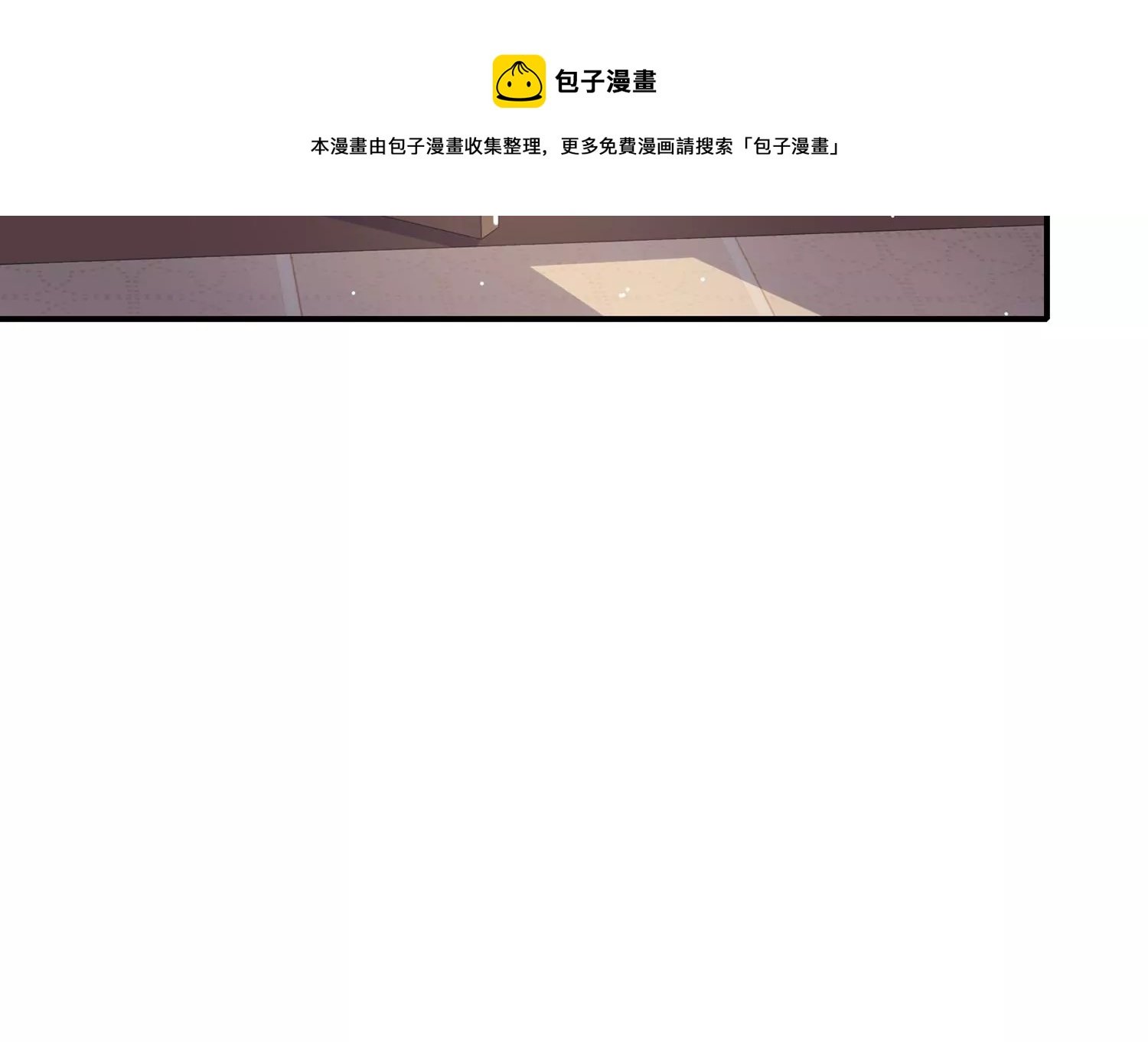 第130话 一个不留