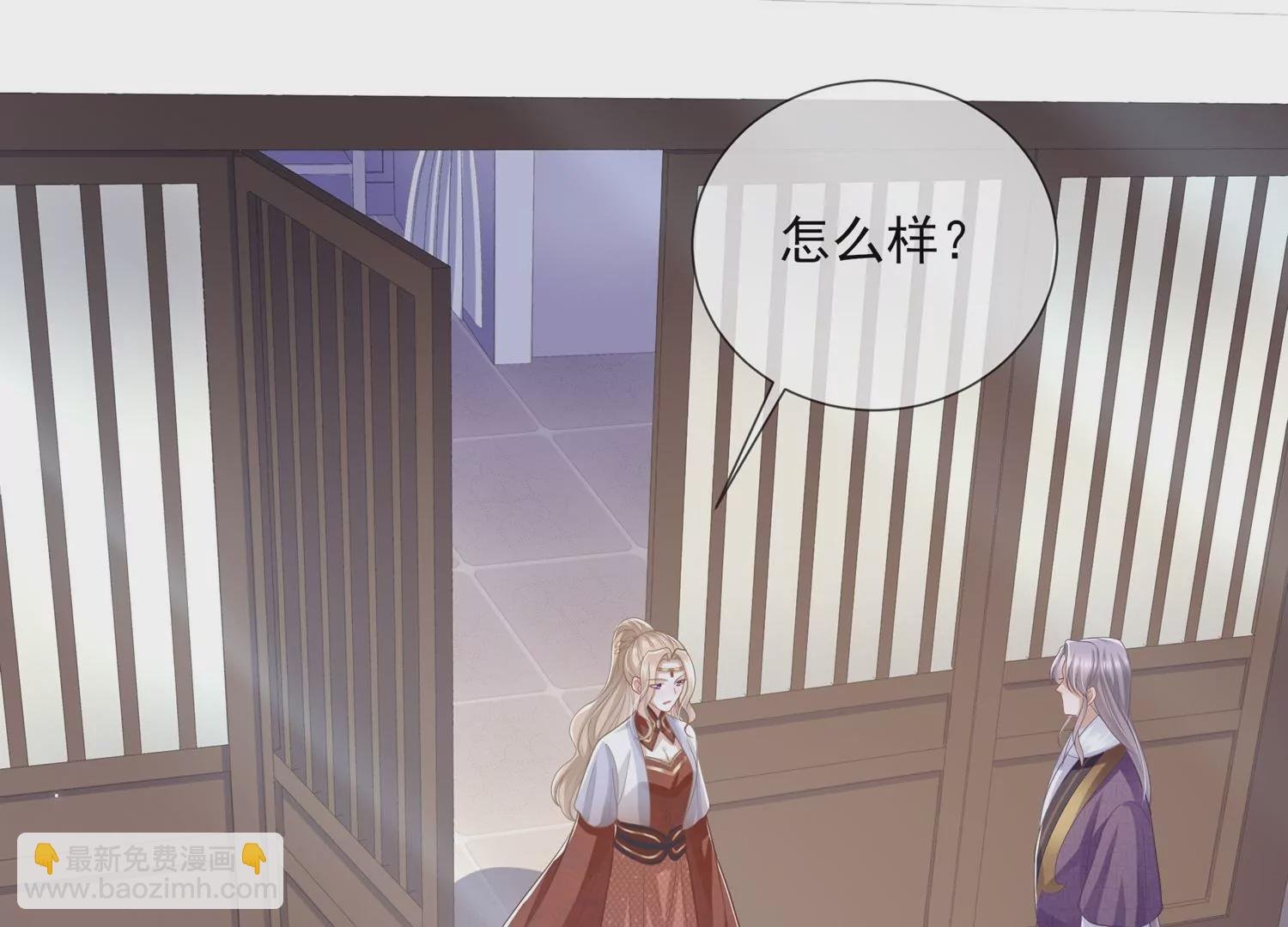 第130话 一个不留