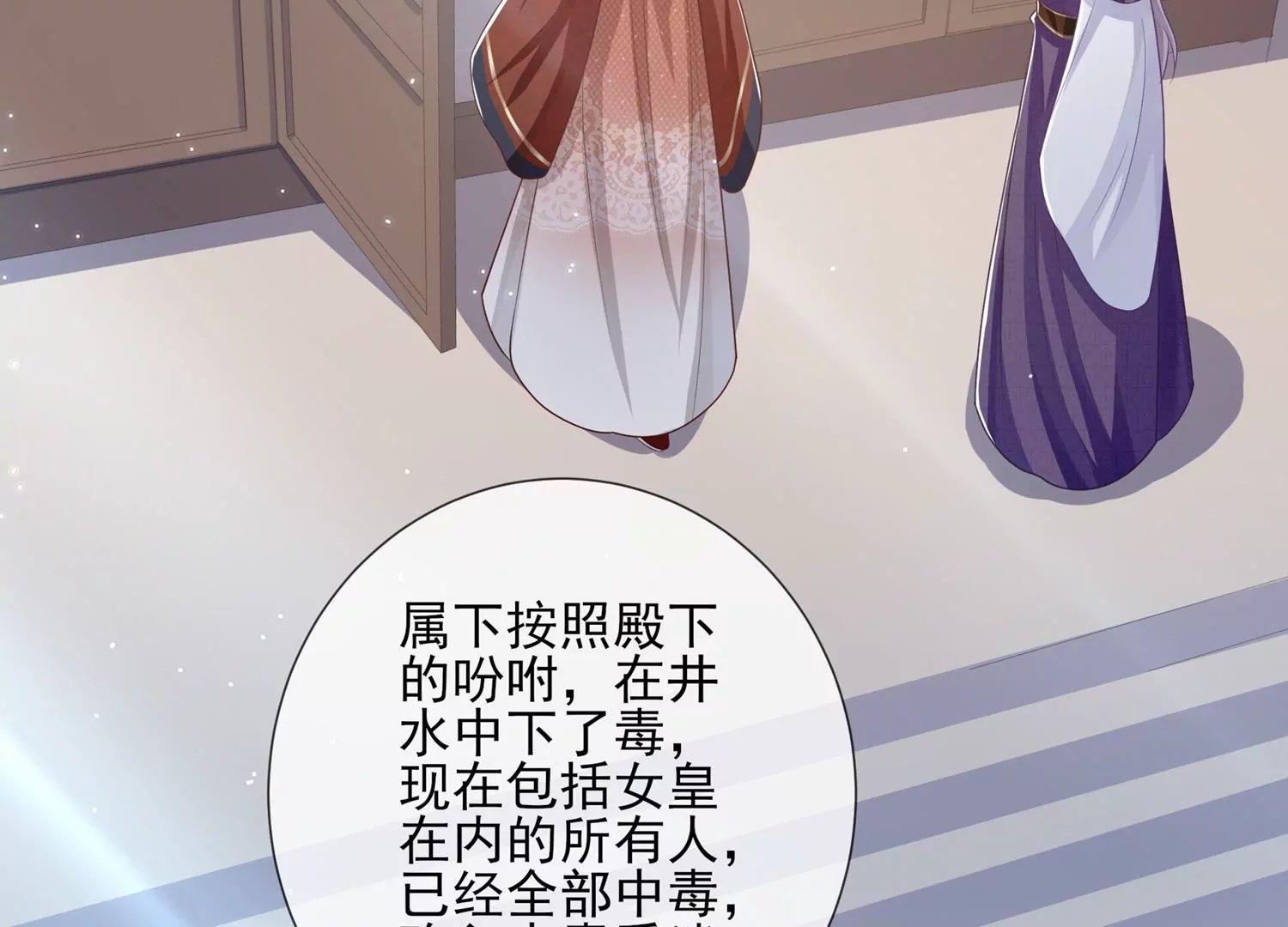 第130话 一个不留