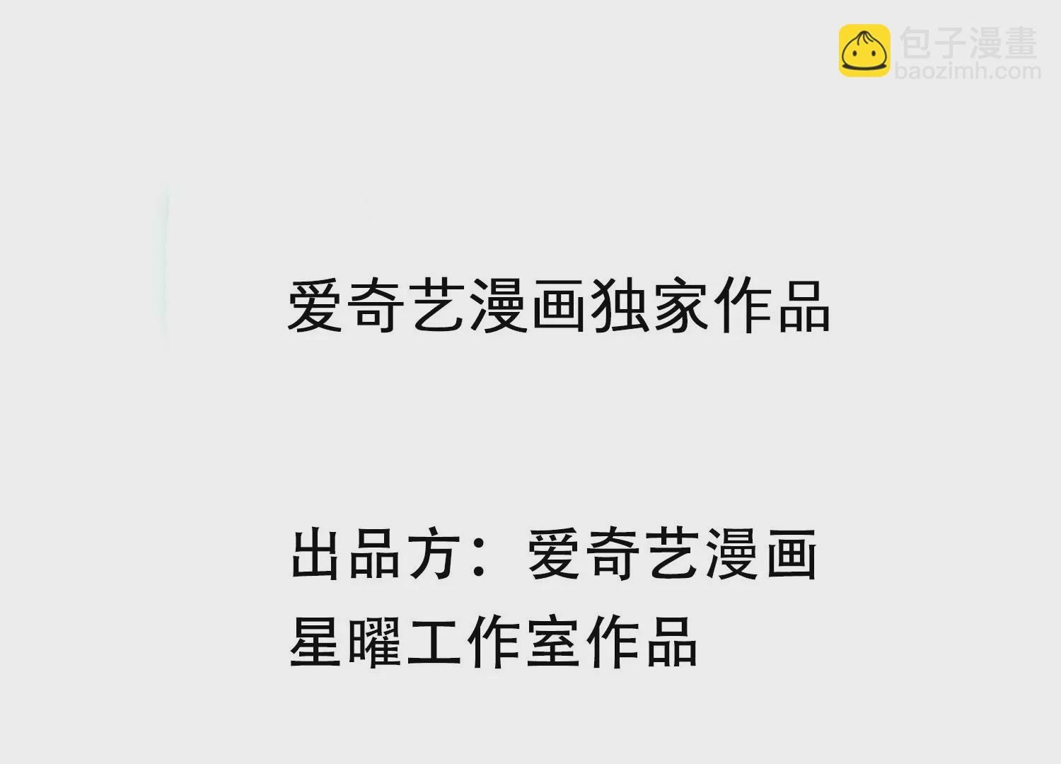 第131话 落在我手上