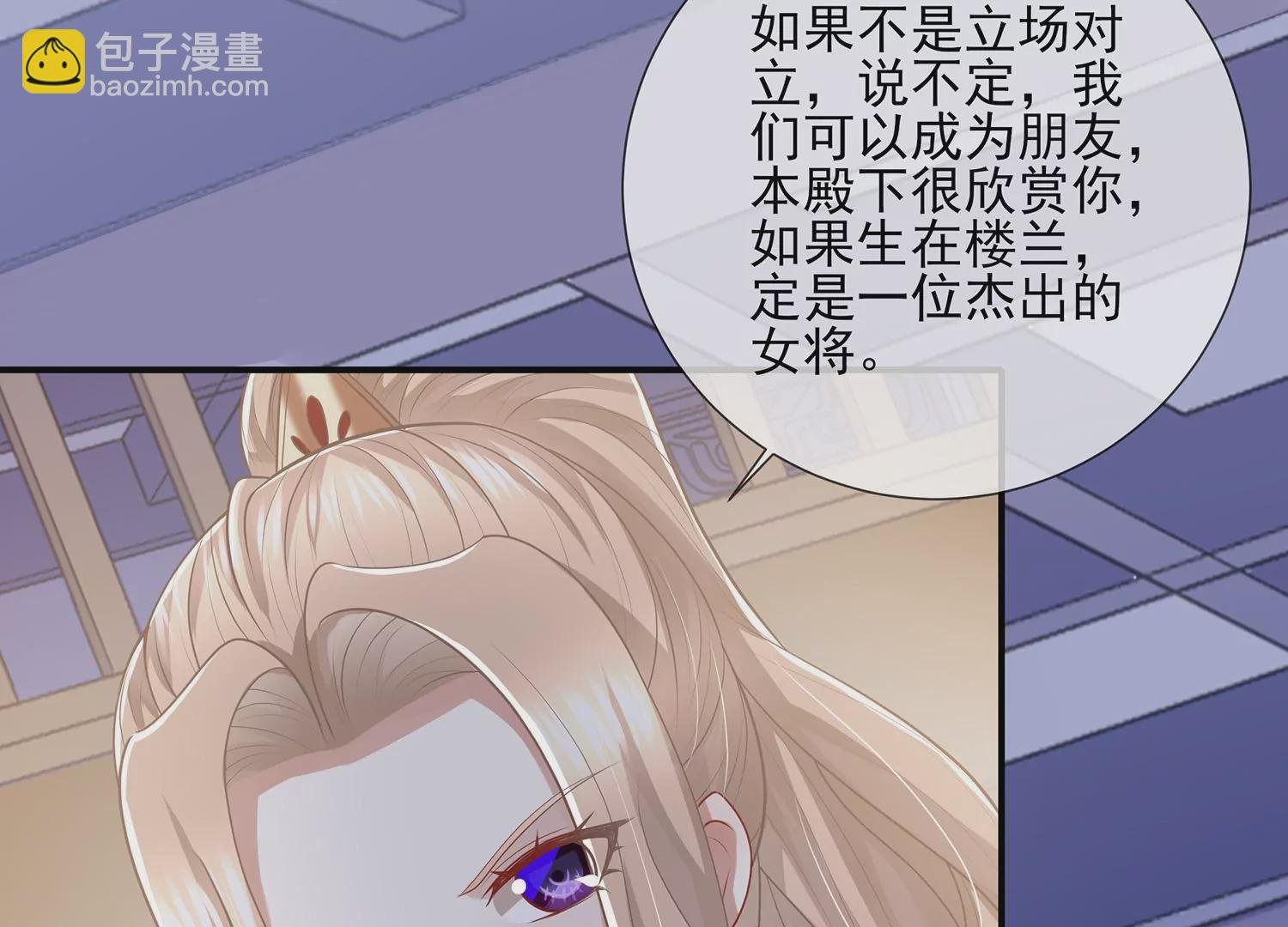 第131话 落在我手上