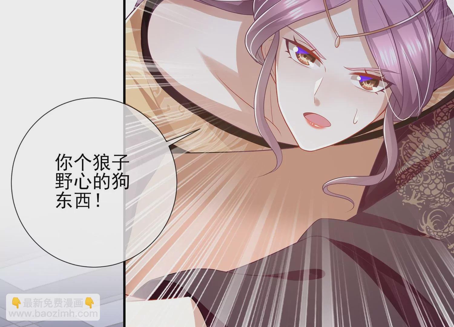 第131话 落在我手上