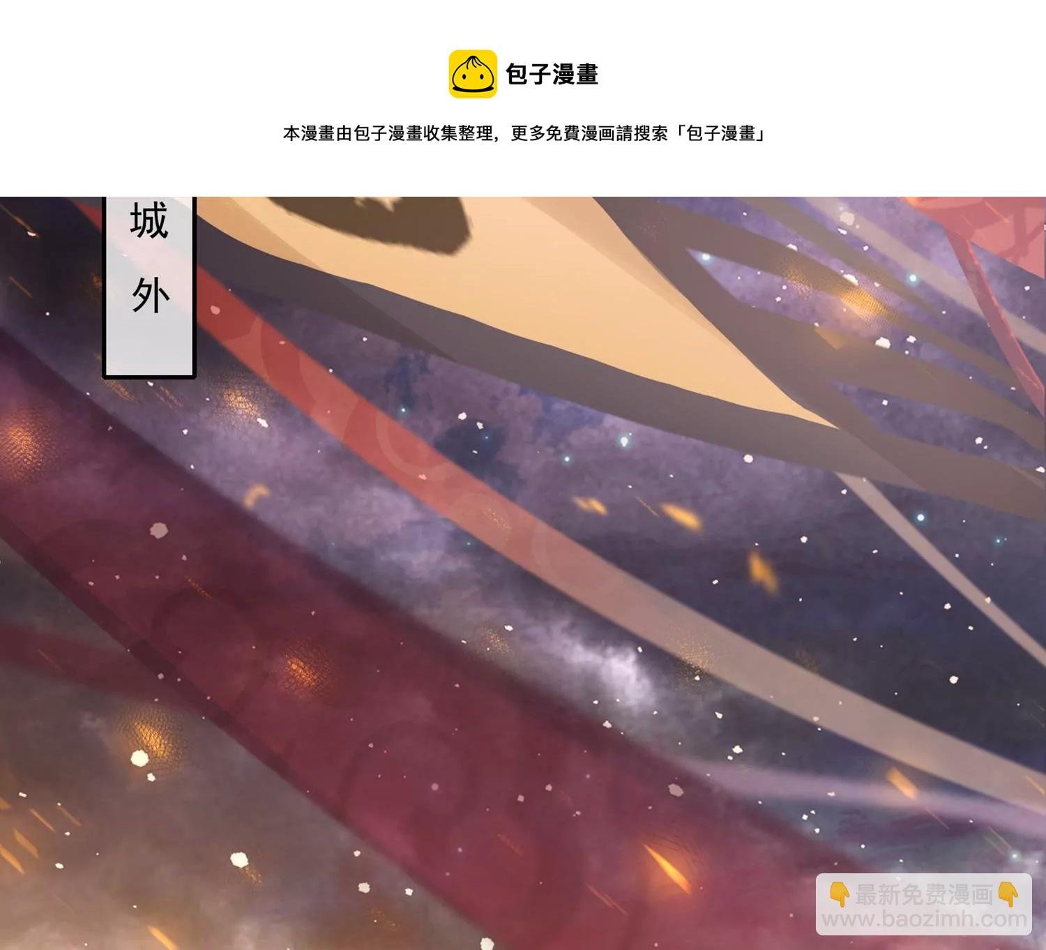 第132话 势在必得