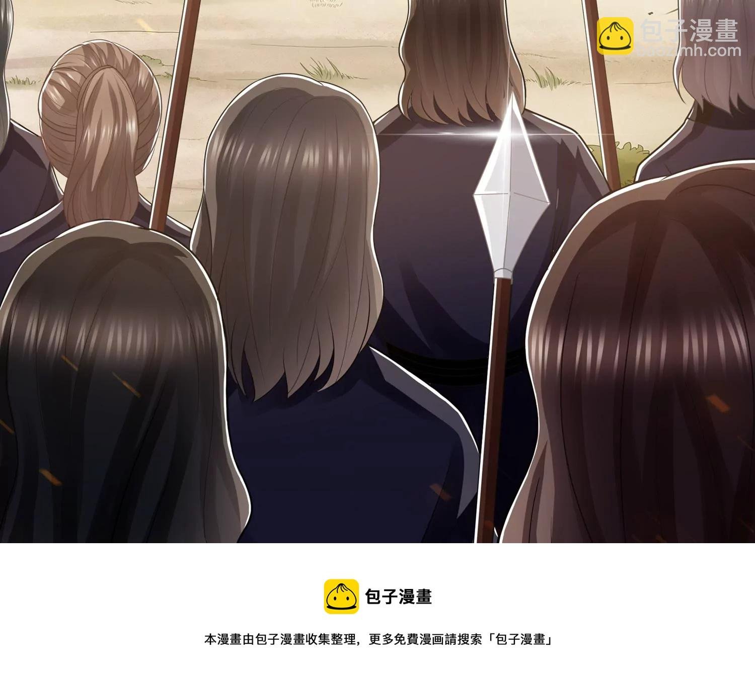 第132话 势在必得