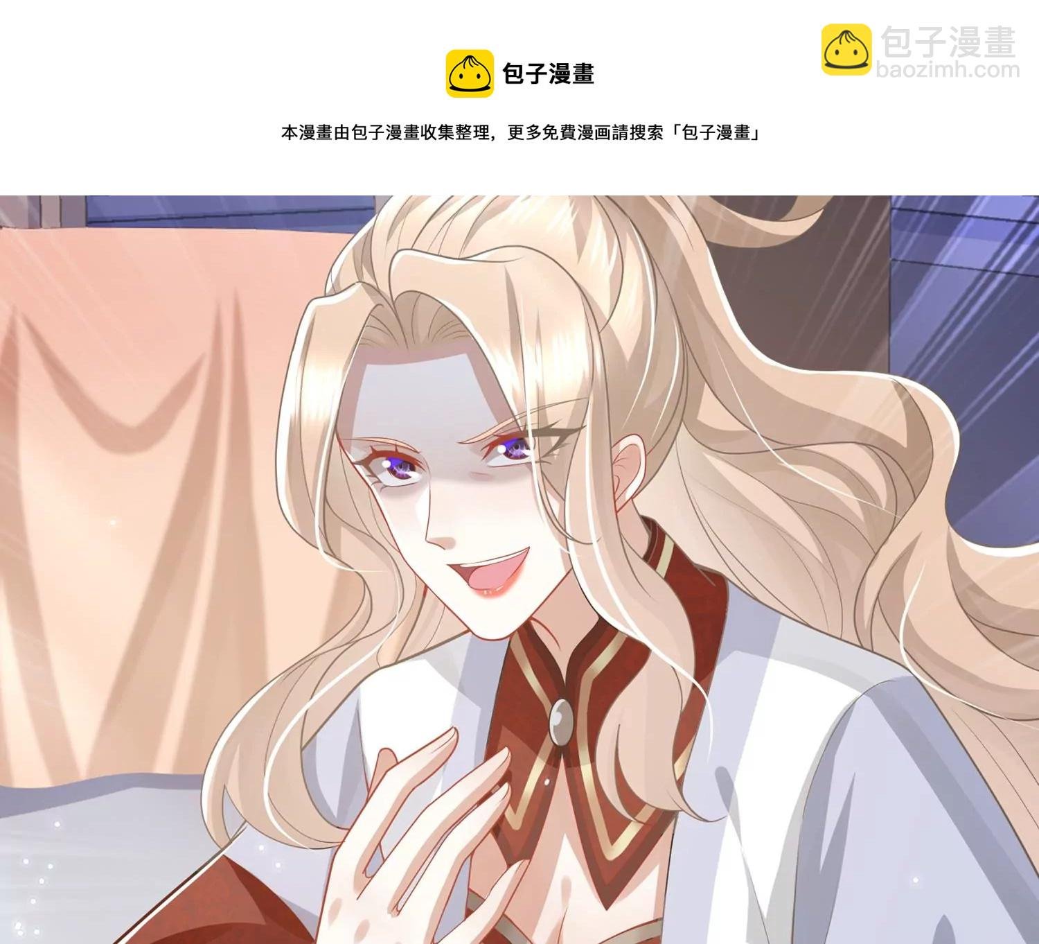 第132话 势在必得