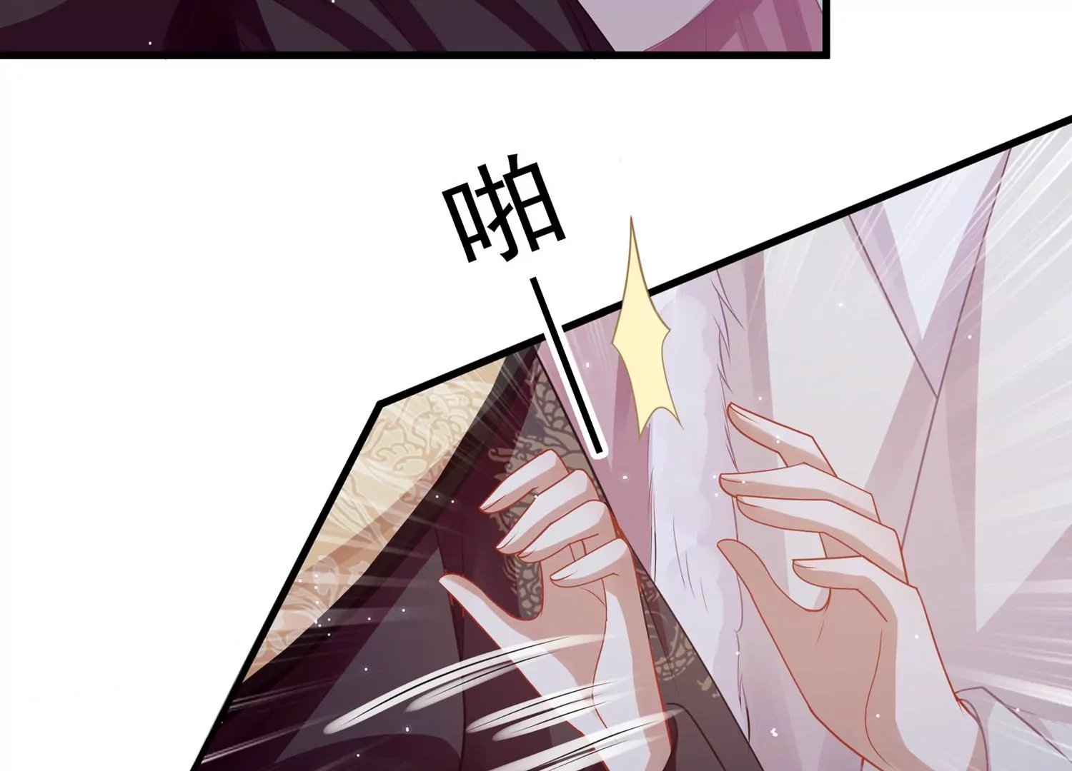 第132话 势在必得