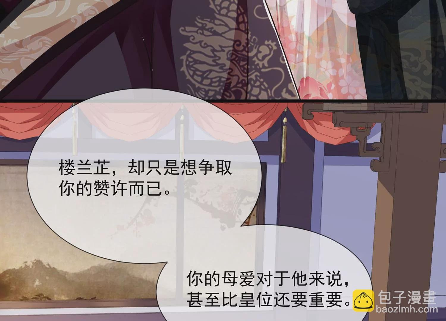 第132话 势在必得