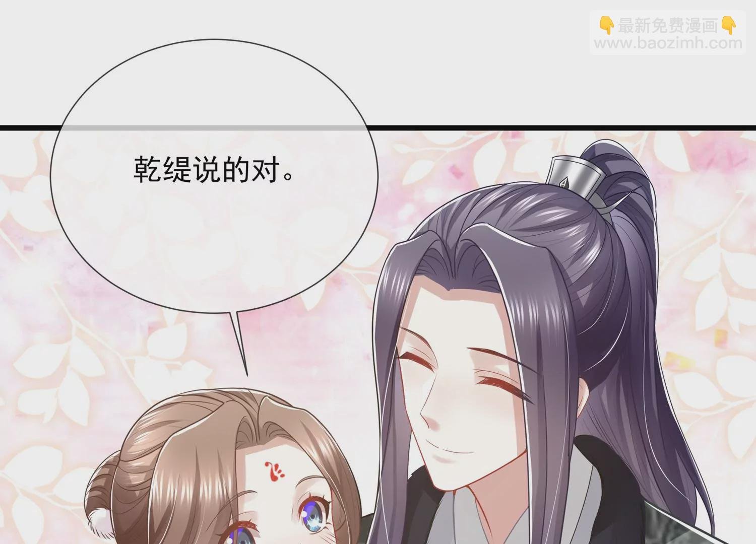 第132话 势在必得