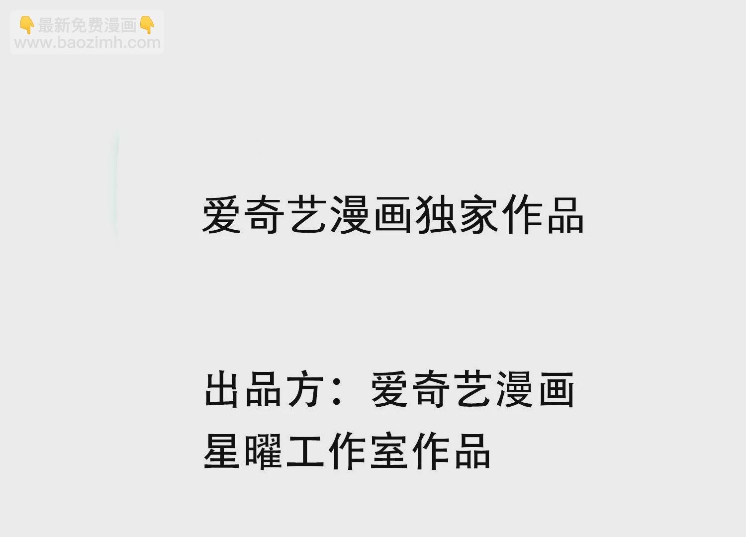 第133话 别死