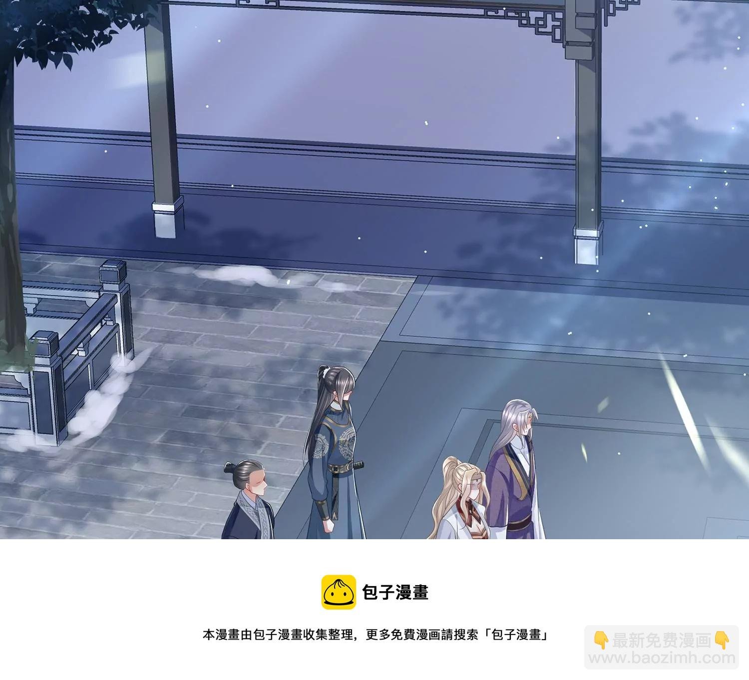 第133话 别死