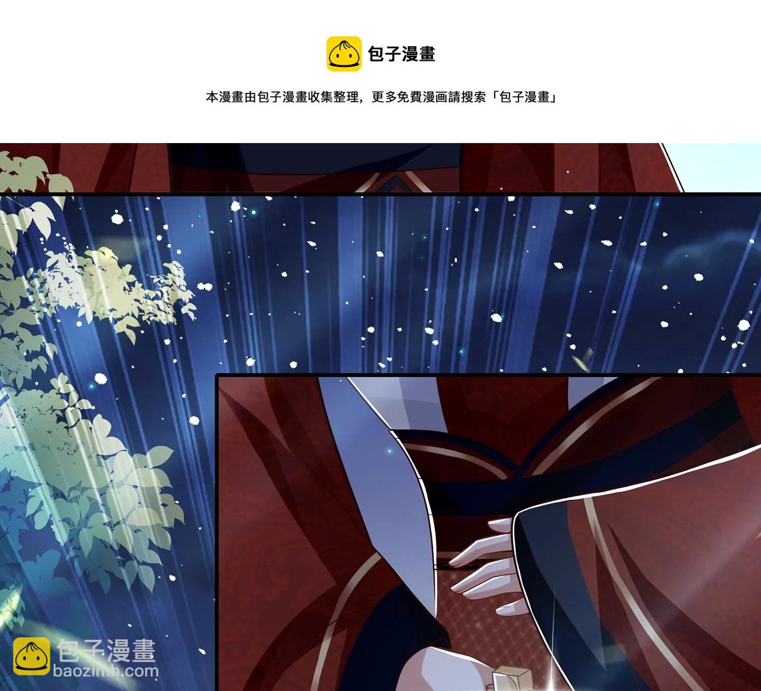 第133话 别死