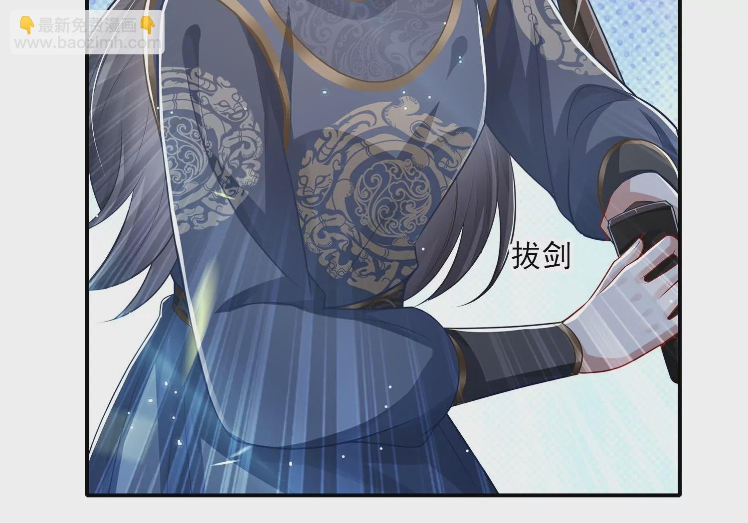 第133话 别死