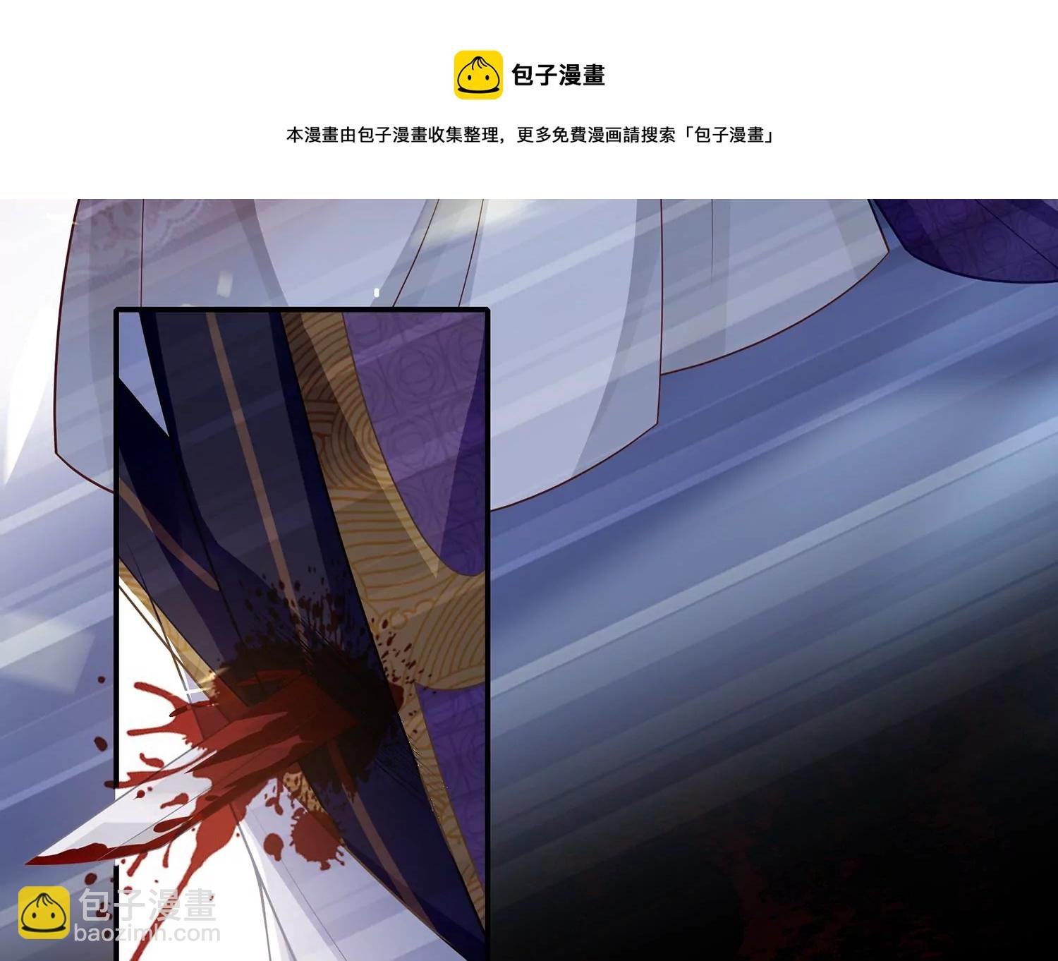 第133话 别死