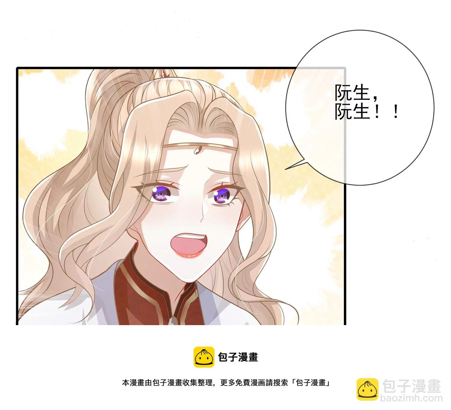 第133话 别死