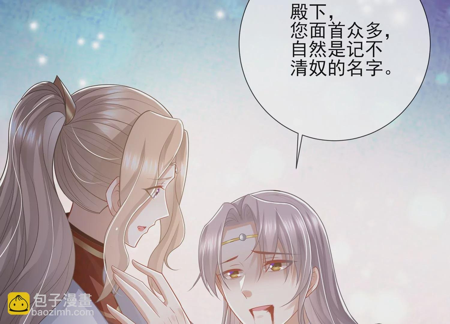 第133话 别死