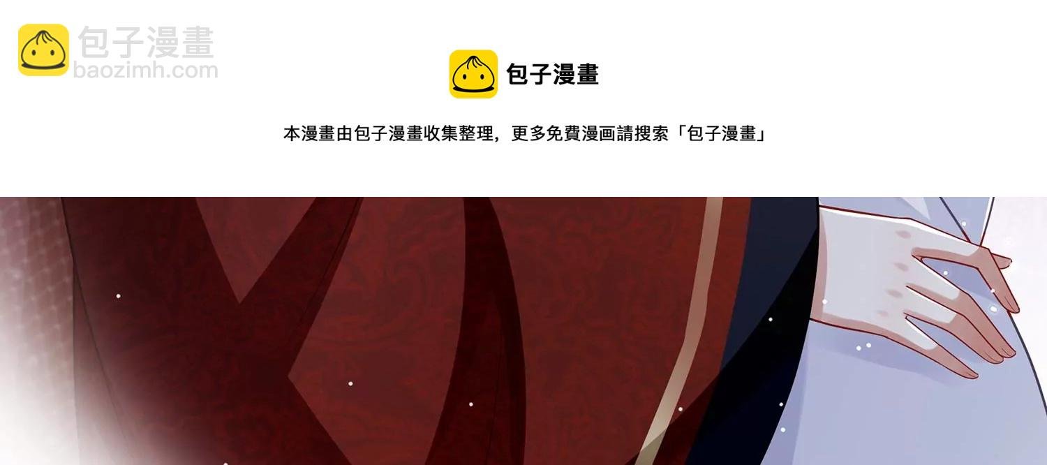 第133话 别死