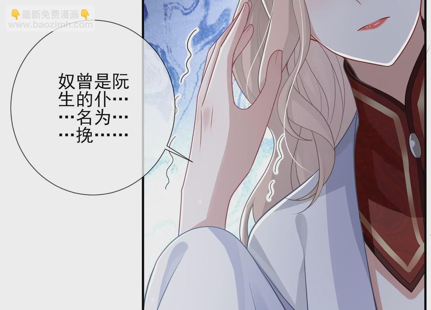 第133话 别死