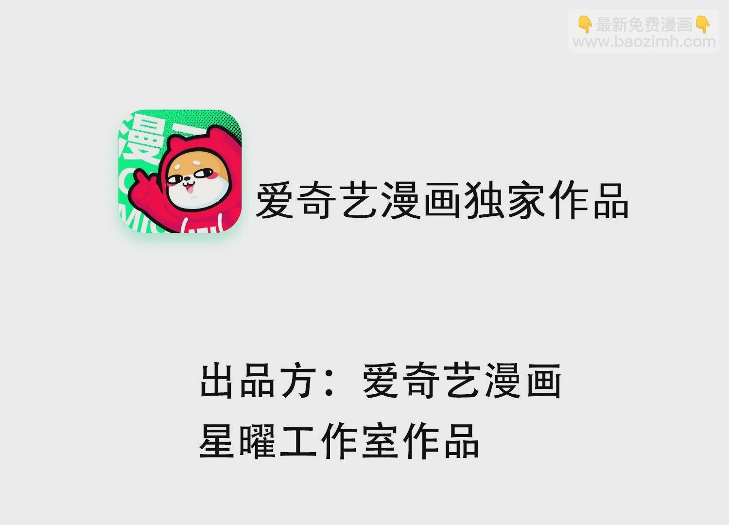 第134话 扶持江君才是正道？