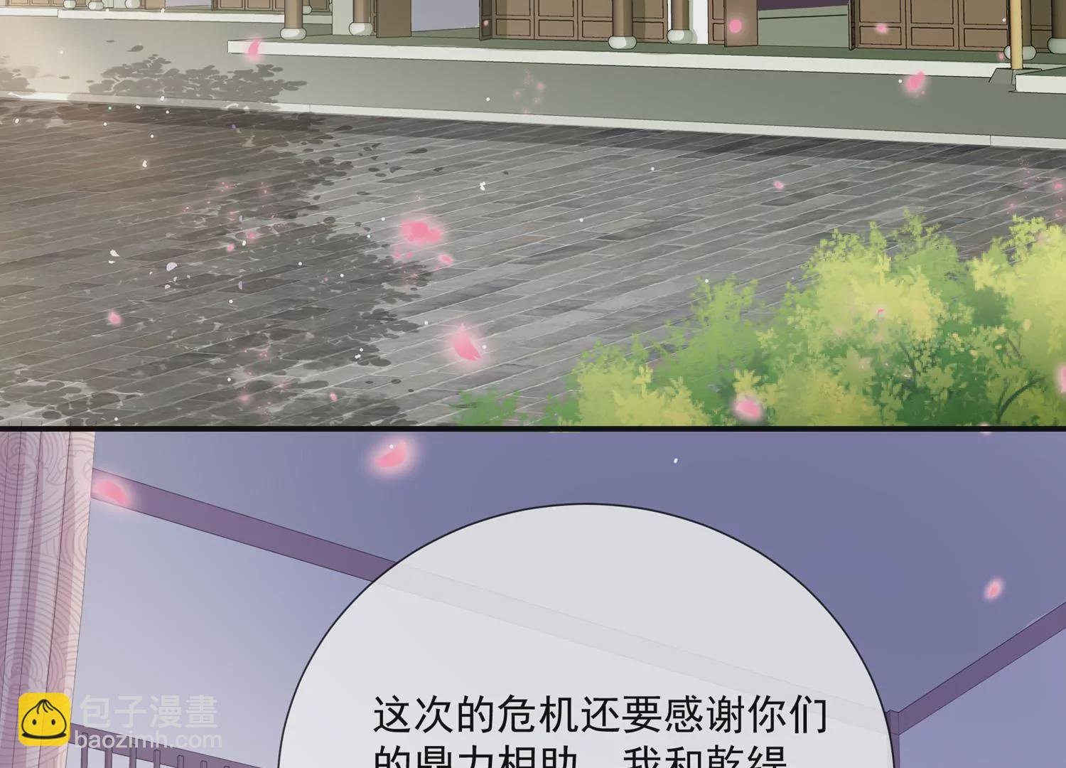 第134话 扶持江君才是正道？