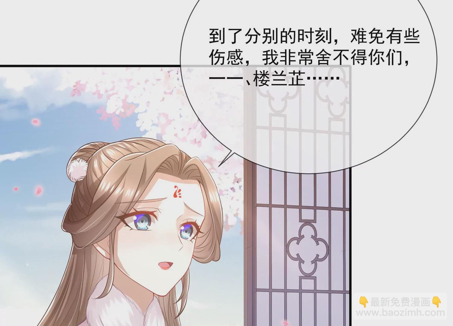 第134话 扶持江君才是正道？