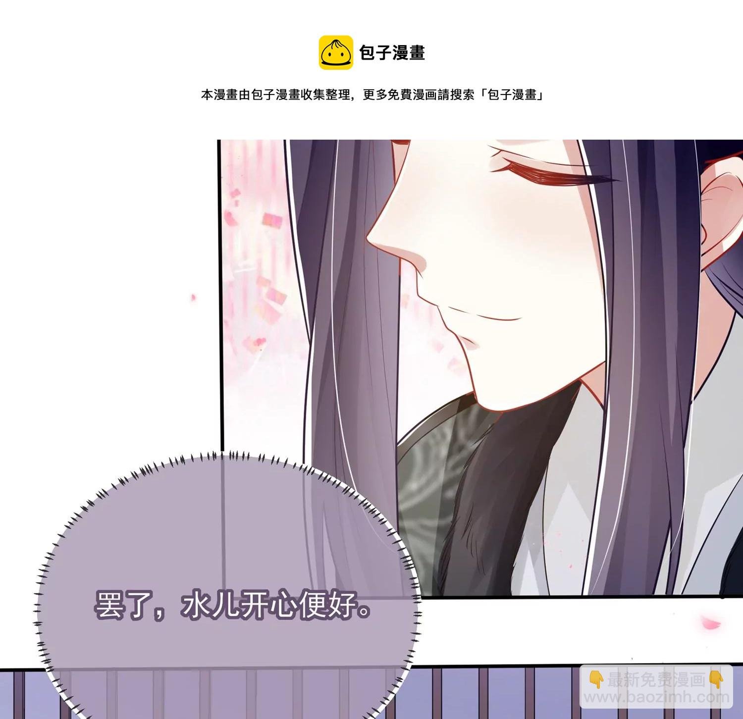 第134话 扶持江君才是正道？