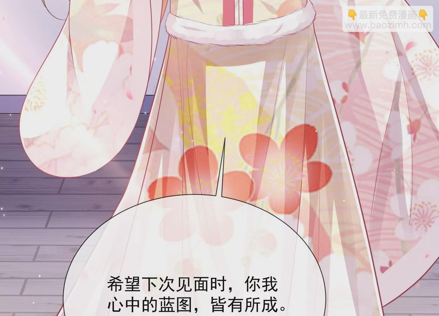 第134话 扶持江君才是正道？