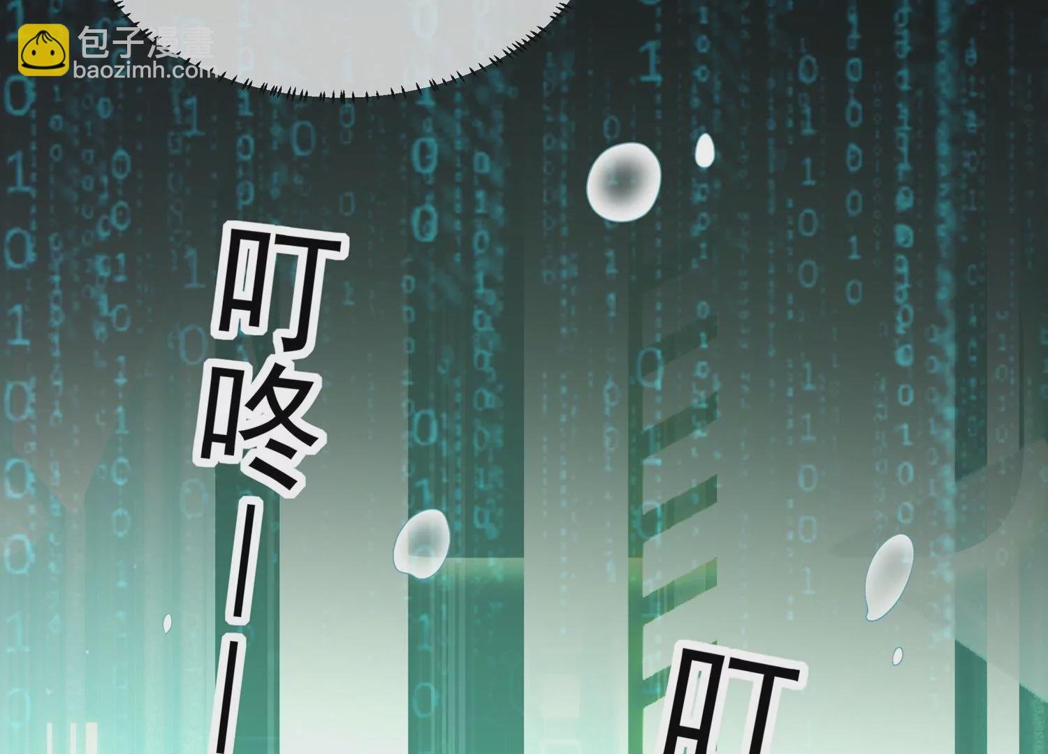 第134话 扶持江君才是正道？