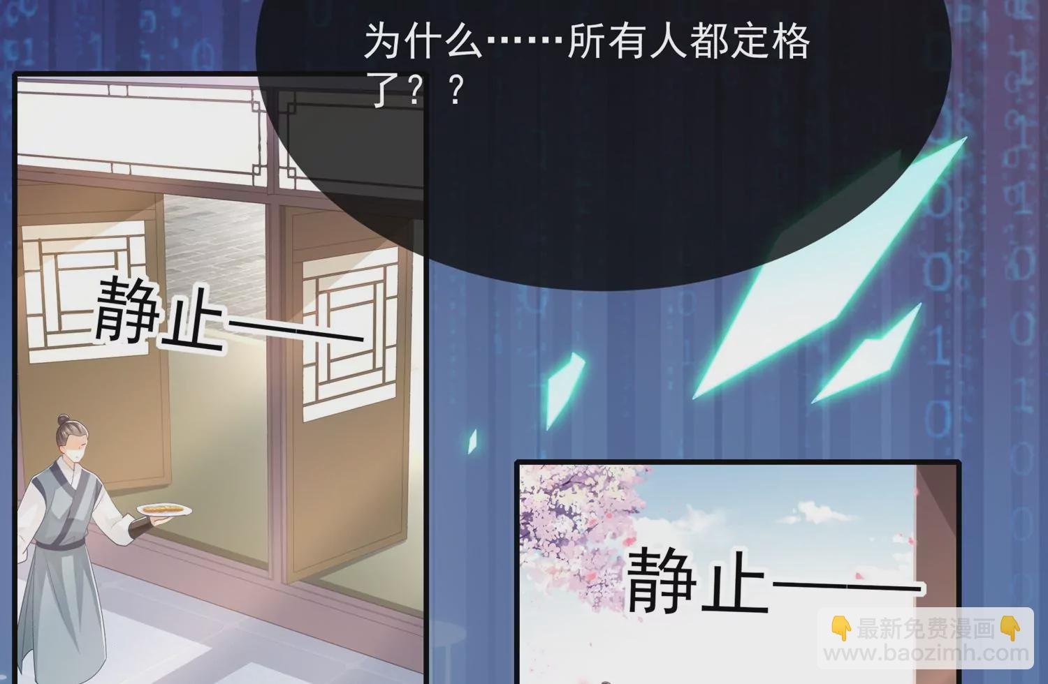第134话 扶持江君才是正道？