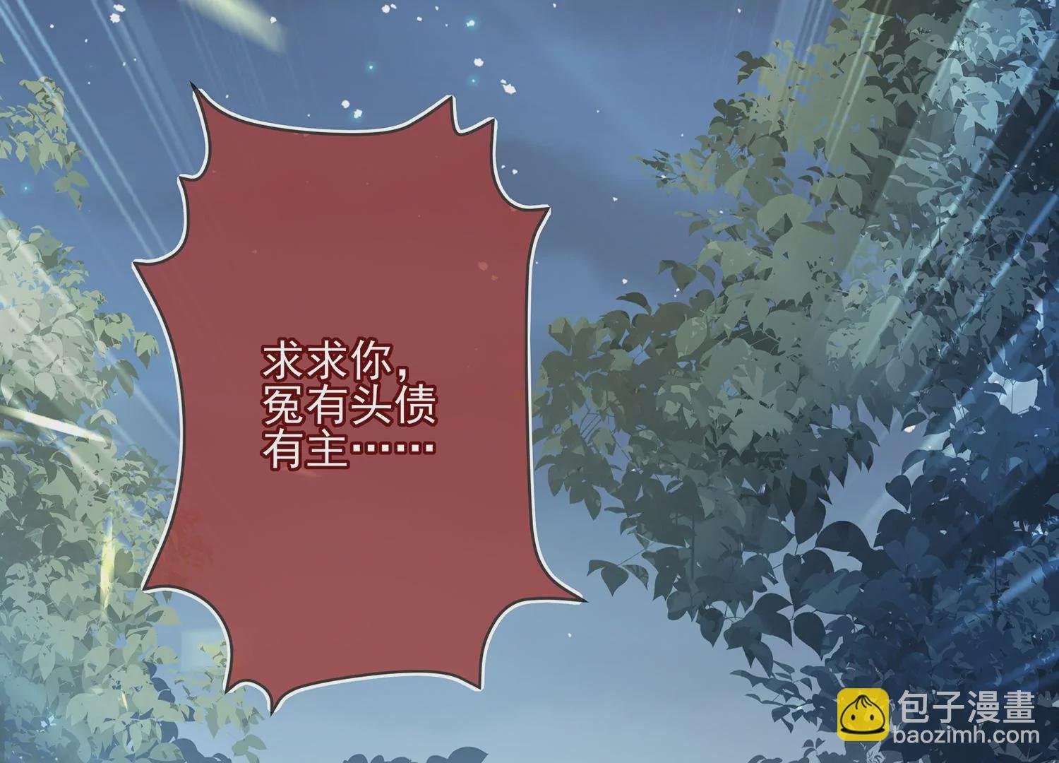 第135话 成王败寇