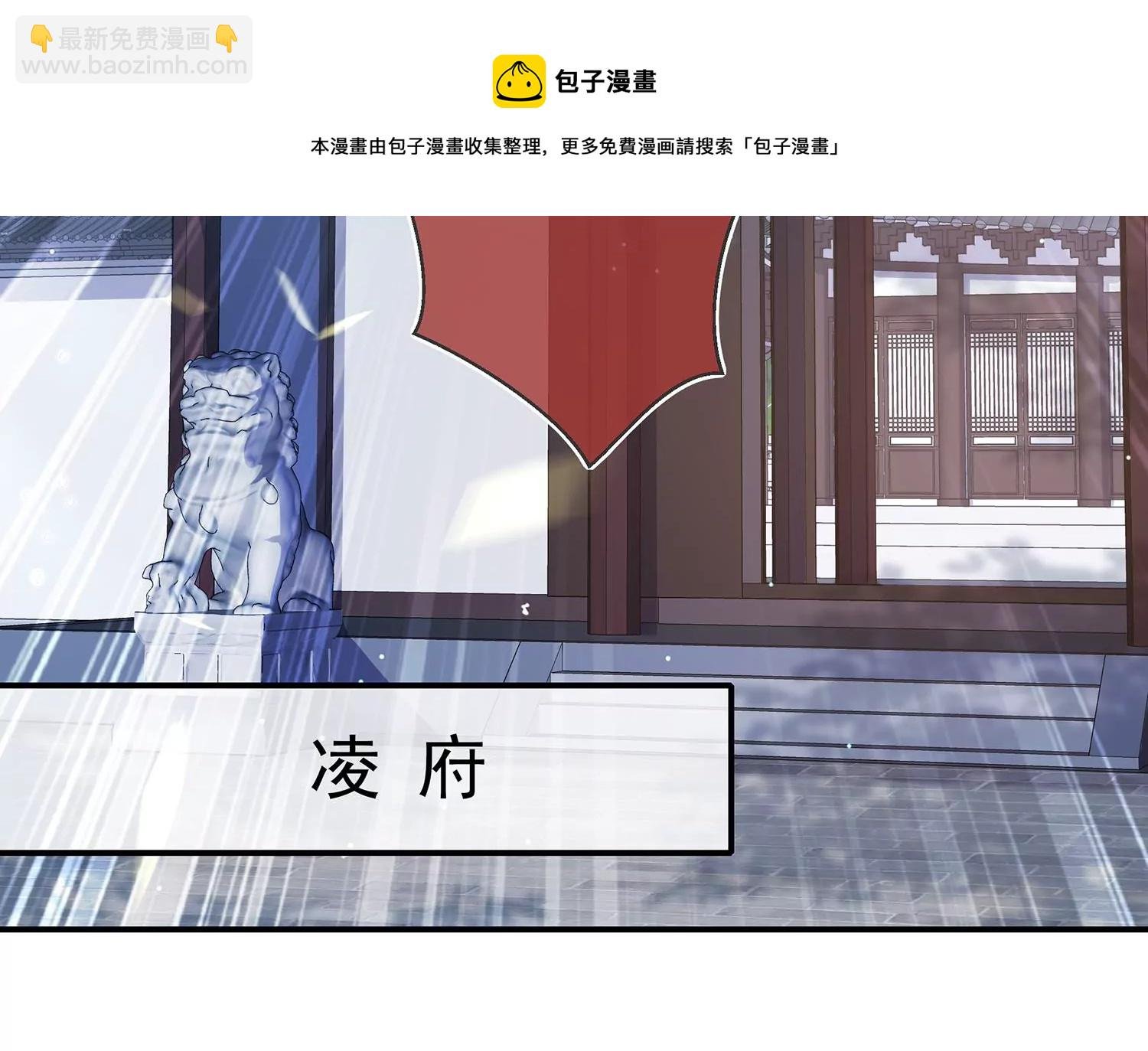 第135话 成王败寇