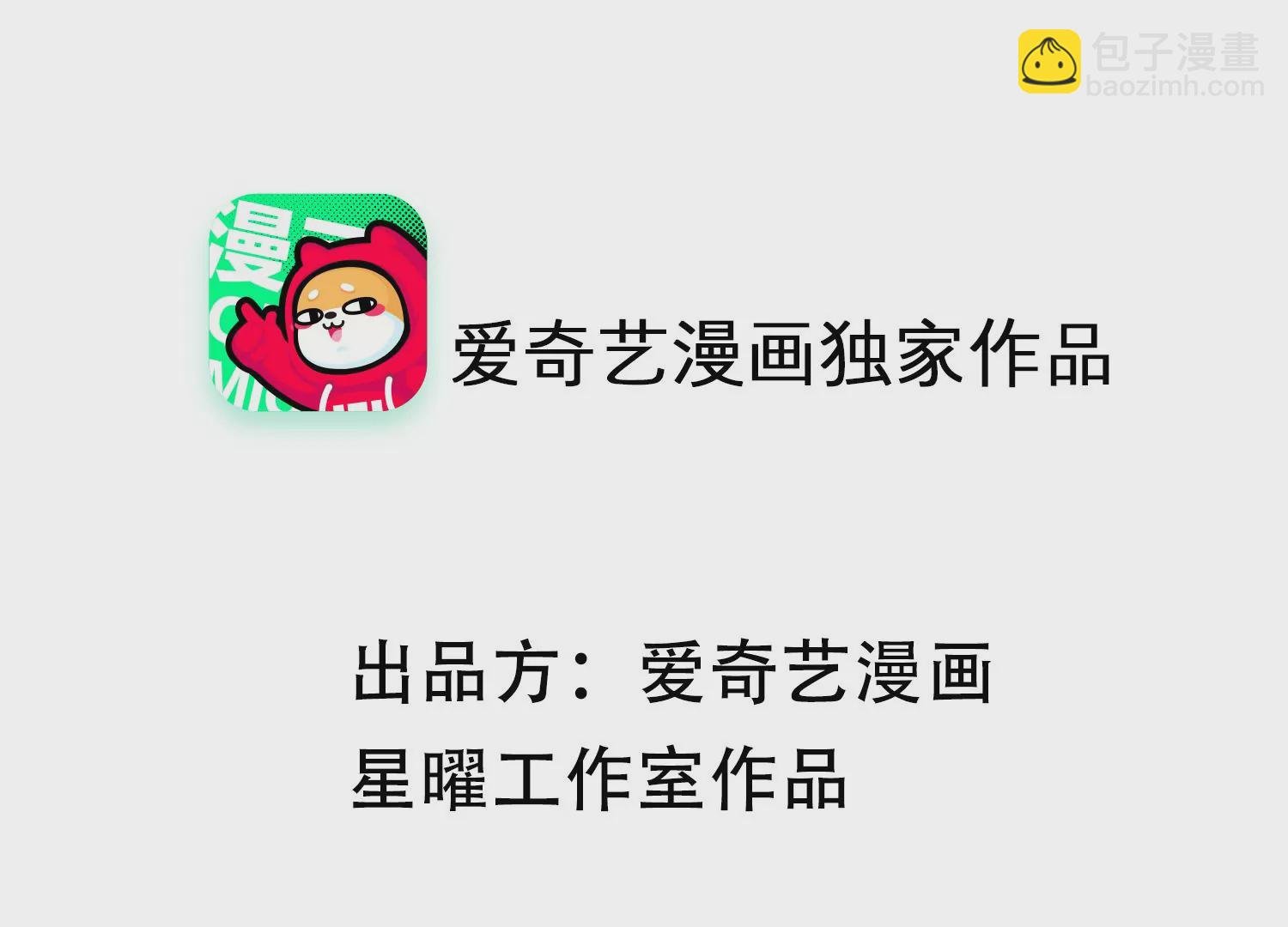 第136话 为我而死