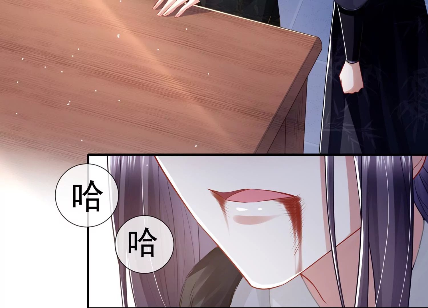 第136话 为我而死
