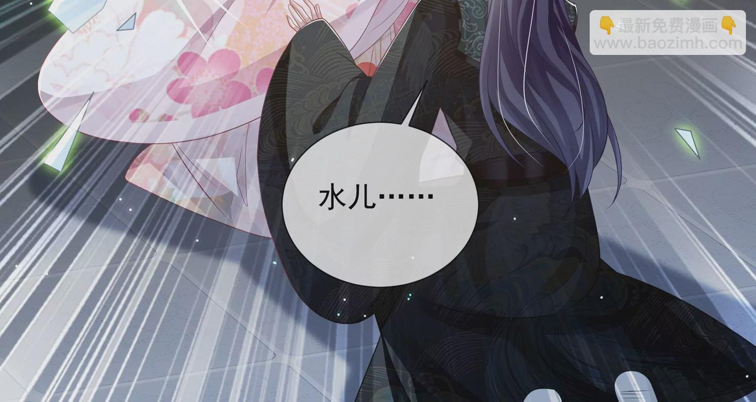 第136话 为我而死