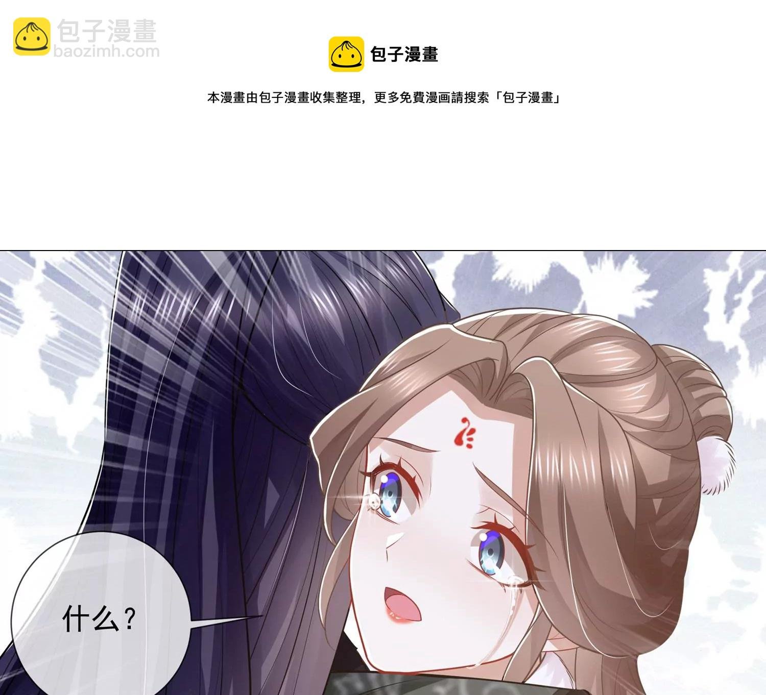 第136话 为我而死
