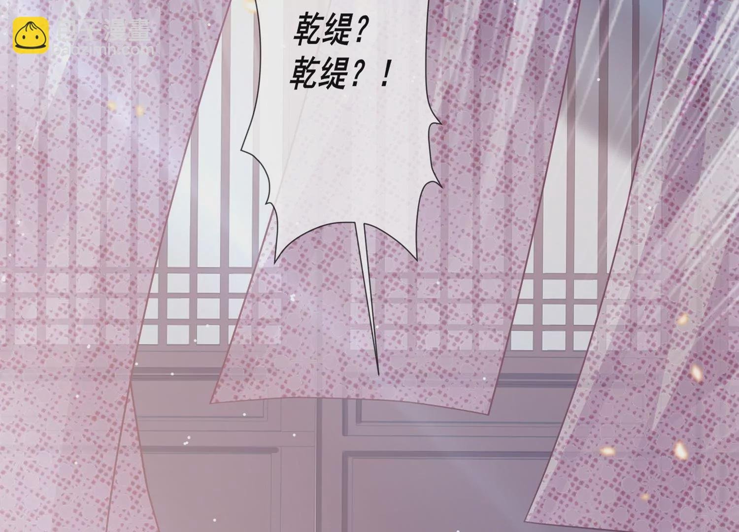 第136话 为我而死