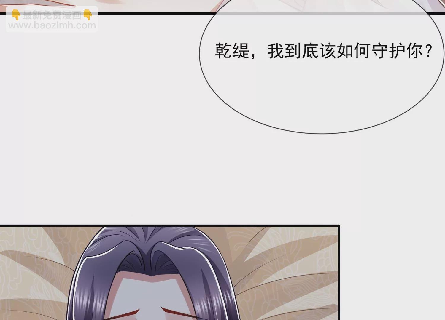 第136话 为我而死
