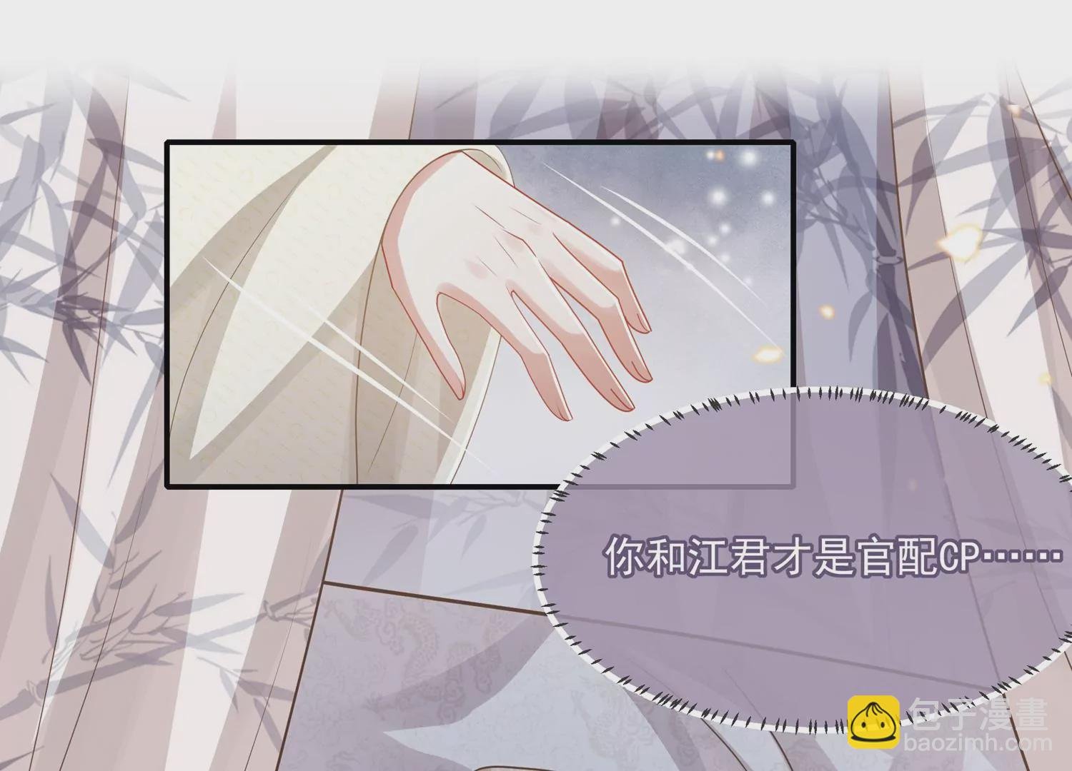 第136话 为我而死