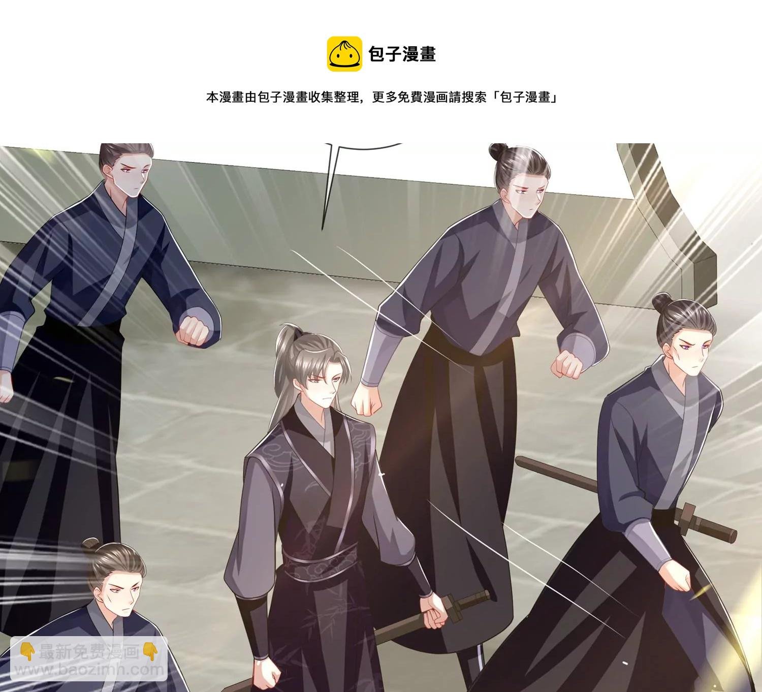 第137话 霍家事变