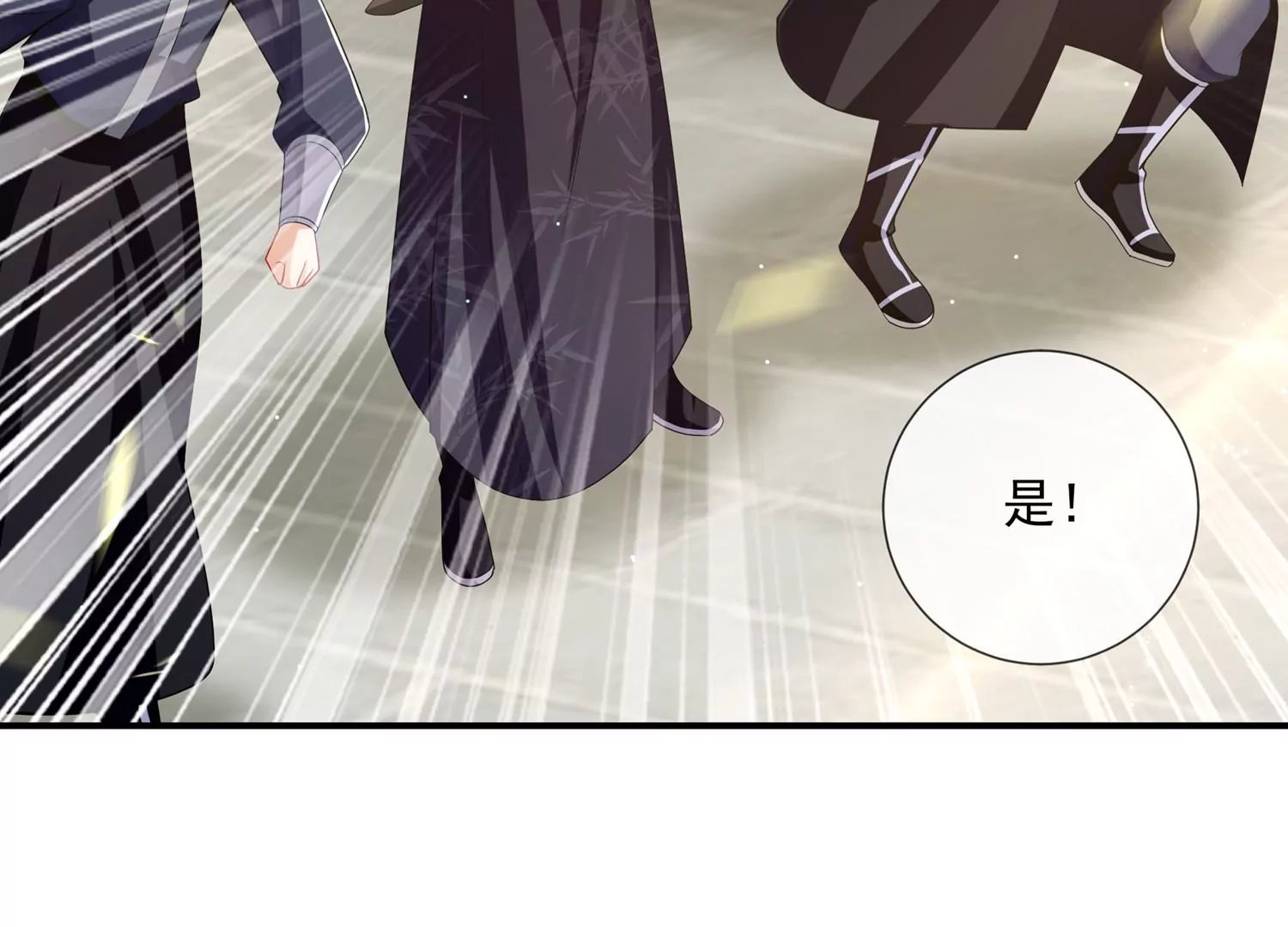 第137话 霍家事变