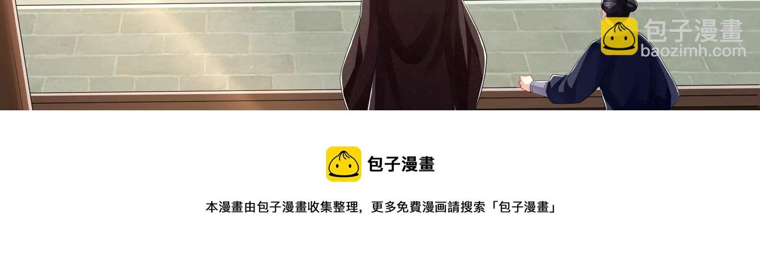 第137话 霍家事变