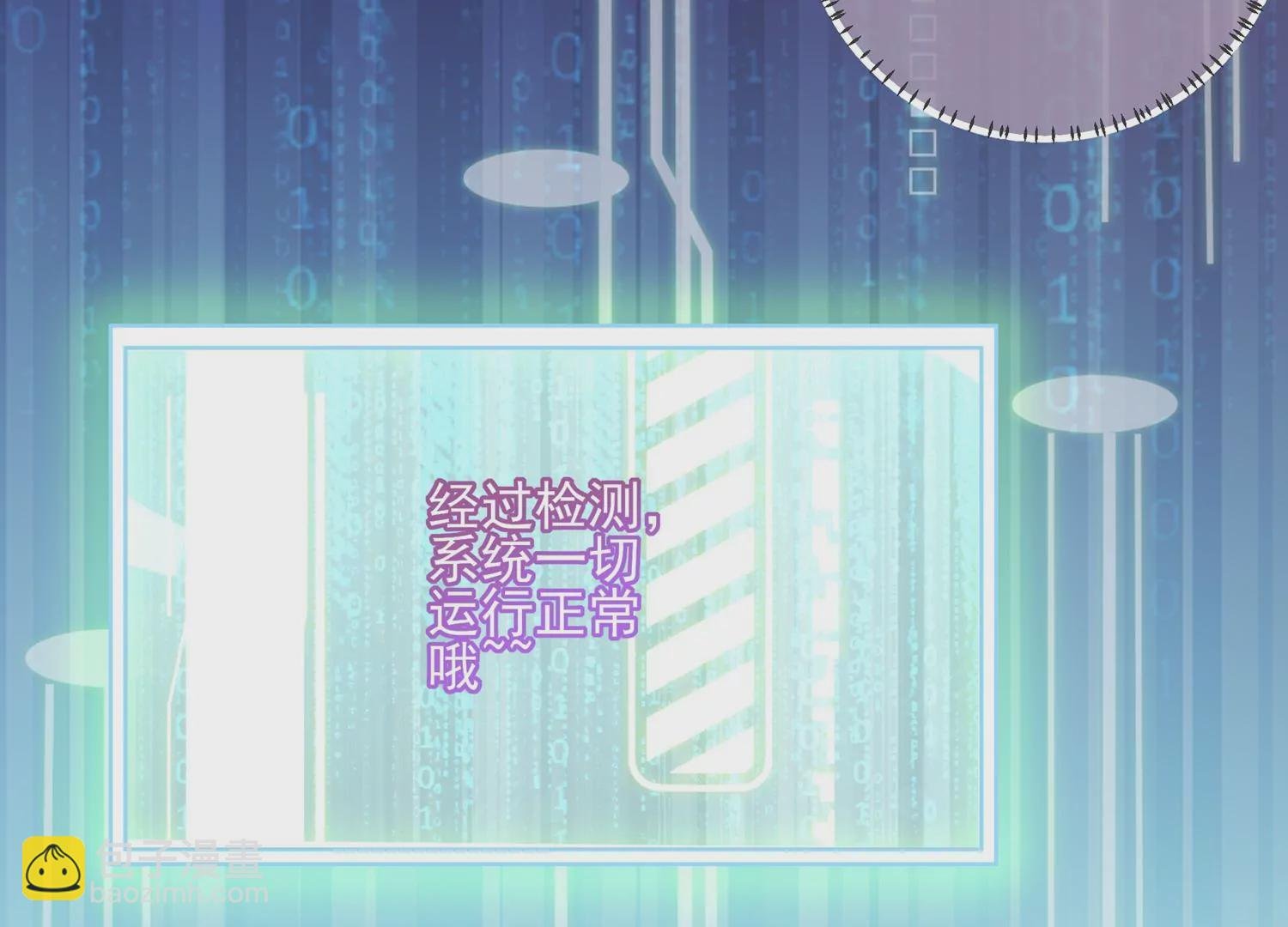 第137话 霍家事变