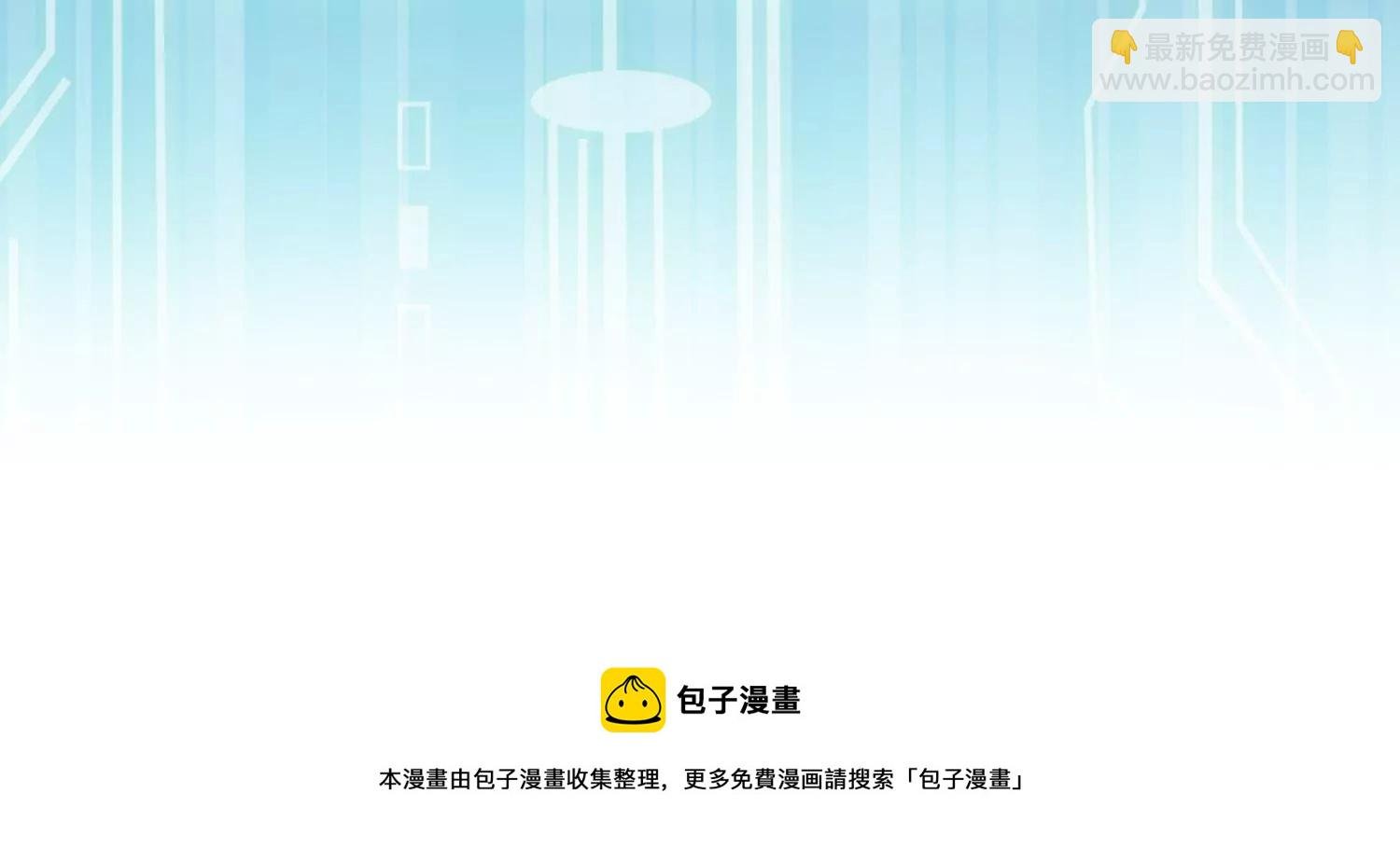 第137话 霍家事变